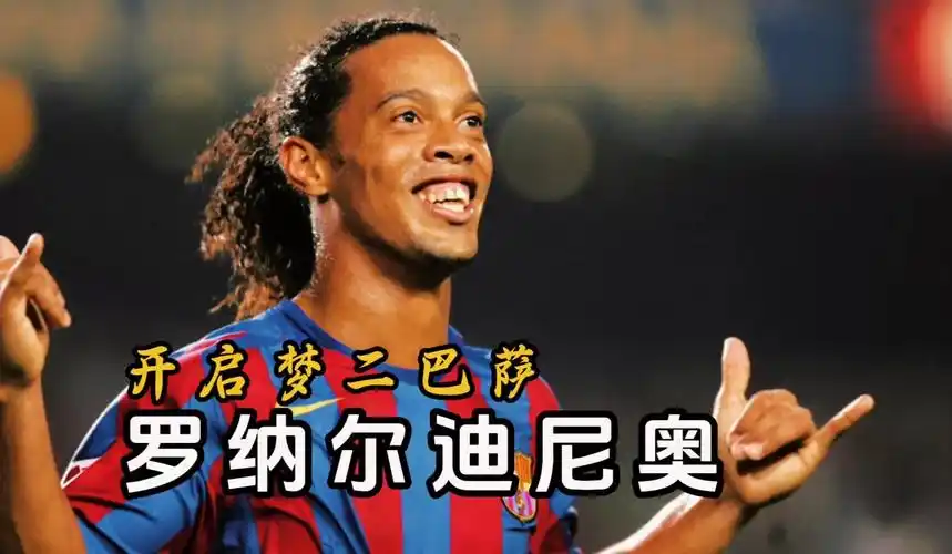 广东队始终
