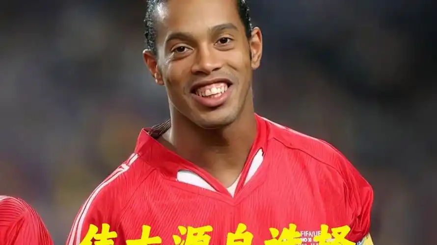 讓國際米蘭