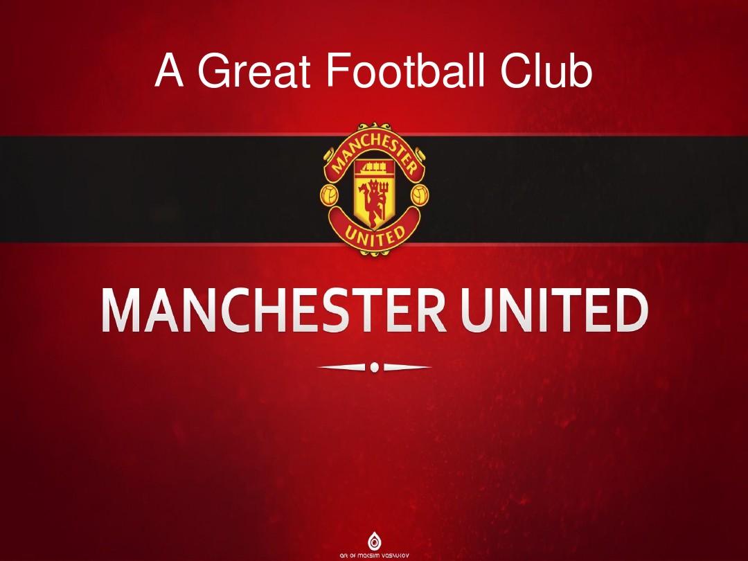 常年在王权球场作为主持人的瓦纳姆已经永远离开我们.